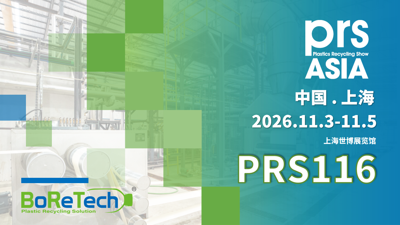 Plastics Recycling Show ASIA 2026